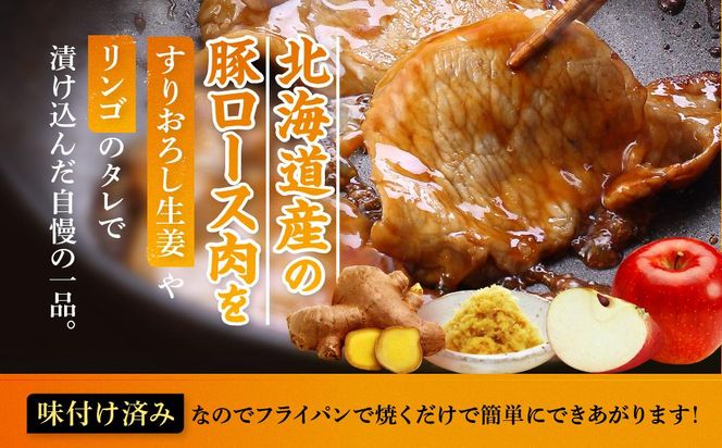 北海道産 豚ロース使用 ぶた丼 味付け肉 375g×4パック 豚肉【 肉 にく 豚肉 バーベキュー 味付け 豚丼 キャンプ BBQ グルメ 標茶町 北海道 】 016641_AJ008