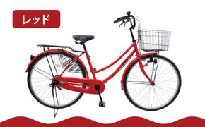 【エイリン】【組立済み発送】＜色選択可能＞ファミリーサイクル26型 BD26E［ 京都 自転車専門店 完成車でお届け 26インチ ファミリー サイクル 人気 おすすめ 自転車 ママチャリ 街乗り スポーツ アウトドア ギフト 通販 送料無料 ふるさと納税 ］【レッド】 261009_A-XW001VC01