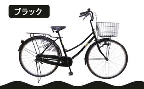 【エイリン】【組立済み発送】＜色選択可能＞ファミリーサイクル26型 BD26E［ 京都 自転車専門店 完成車でお届け 26インチ ファミリー サイクル 人気 おすすめ 自転車 ママチャリ 街乗り スポーツ アウトドア ギフト 通販 送料無料 ふるさと納税 ］【ブラック】 261009_A-XW001VC03