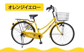 【エイリン】【組立済み発送】＜色選択可能＞ファミリーサイクル26型 BD26E［ 京都 自転車専門店 完成車でお届け 26インチ ファミリー サイクル 人気 おすすめ 自転車 ママチャリ 街乗り スポーツ アウトドア ギフト 通販 送料無料 ふるさと納税 ］【オレンジイエロー】 261009_A-XW001VC05