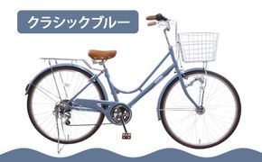 【エイリン】【組立済み発送】＜色選択可能＞ファミリーサイクル26型 KN266NROL［ 京都 自転車専門店 完成車でお届け 26インチ ファミリー サイクル 人気 おすすめ 自転車 ママチャリ 街乗り スポーツ アウトドア ギフト 通販 送料無料 ふるさと納税 ］【クラシックブルー】 261009_A-XW002VC01