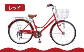 【エイリン】【組立済み発送】＜色選択可能＞ファミリーサイクル26型 KN266NROL［ 京都 自転車専門店 完成車でお届け 26インチ ファミリー サイクル 人気 おすすめ 自転車 ママチャリ 街乗り スポーツ アウトドア ギフト 通販 送料無料 ふるさと納税 ］【レッド】 261009_A-XW002VC03