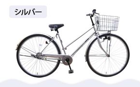 【エイリン】【組立済み発送】＜色選択可能＞シティサイクル27型 SW27E［ 京都 自転車専門店 完成車でお届け 27インチ シティ サイクル スポーティー タイプ おしゃれ 人気 おすすめ 自転車 街乗り スポーツ アウトドア ギフト 通販 送料無料 ふるさと納税 ］【シルバー】 261009_A-XW005VC01