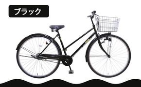 【エイリン】【組立済み発送】＜色選択可能＞シティサイクル27型 SW27E［ 京都 自転車専門店 完成車でお届け 27インチ シティ サイクル スポーティー タイプ おしゃれ 人気 おすすめ 自転車 街乗り スポーツ アウトドア ギフト 通販 送料無料 ふるさと納税 ］【ブラック】 261009_A-XW005VC02