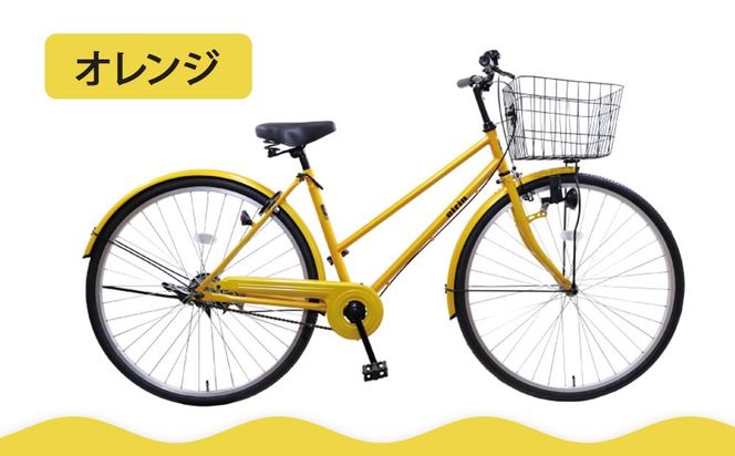 【エイリン】【組立済み発送】＜色選択可能＞シティサイクル27型 SW27E［ 京都 自転車専門店 完成車でお届け 27インチ シティ サイクル スポーティー タイプ おしゃれ 人気 おすすめ 自転車 街乗り スポーツ アウトドア ギフト 通販 送料無料 ふるさと納税 ］【オレンジ】 261009_A-XW005VC03