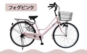 【エイリン】【組立済み発送】＜色選択可能＞ファミリーサイクル26型 POU26E［ 京都 自転車専門店 完成車でお届け 26インチ ファミリー サイクル おしゃれ 人気 おすすめ 自転車 ママチャリ 街乗り スポーツ アウトドア ギフト 通販 送料無料 ふるさと納税 ］【フォグピンク】 261009_A-XW006VC01