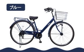 【エイリン】【組立済み発送】＜色選択可能＞ファミリーサイクル700c ON27E［ 京都 自転車専門店 完成車でお届け 27インチ ファミリー サイクル おしゃれ 人気 おすすめ 自転車 ママチャリ 街乗り スポーツ アウトドア ギフト 通販 送料無料 ふるさと納税 ］【ブルー】 261009_A-XW007VC01