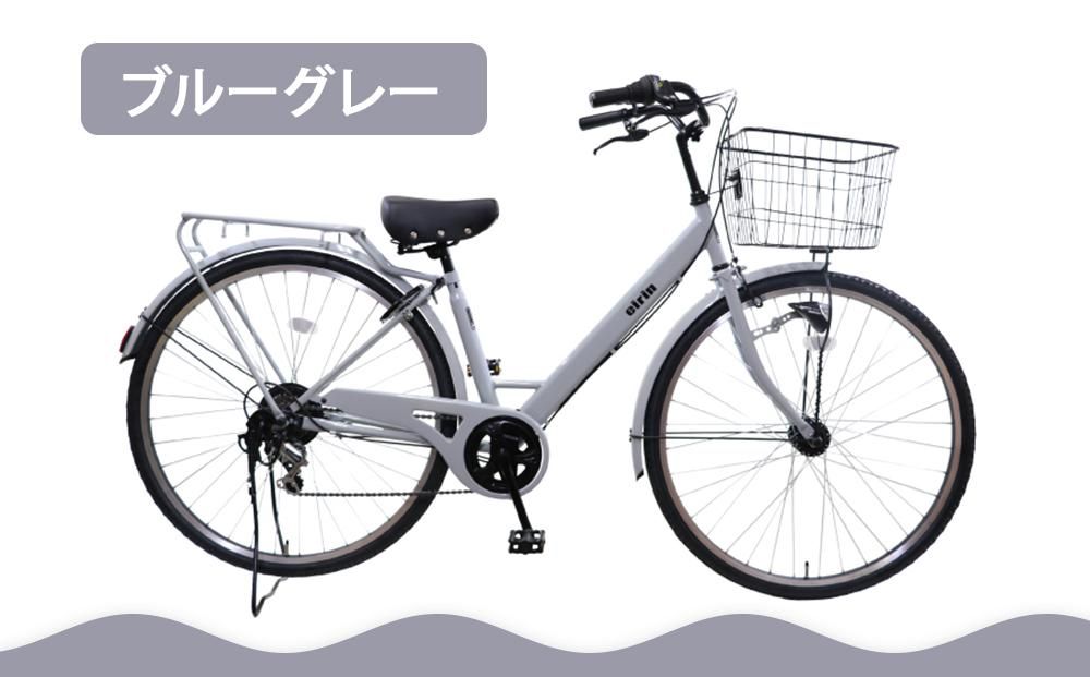 [エイリン][組立済み発送][色選択可能]ファミリーサイクル700c ON27E[ 京都 自転車専門店 完成車でお届け 27インチ ファミリー サイクル おしゃれ 人気 おすすめ 自転車 ママチャリ 街乗り スポーツ アウトドア ギフト 通販 送料無料 ふるさと納税 ][ブルーグレー] 261009_A-XW007VC02