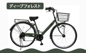 【エイリン】【組立済み発送】＜色選択可能＞ファミリーサイクル700c ON27E［ 京都 自転車専門店 完成車でお届け 27インチ ファミリー サイクル おしゃれ 人気 おすすめ 自転車 ママチャリ 街乗り スポーツ アウトドア ギフト 通販 送料無料 ふるさと納税 ］【ディープフォレスト】 261009_A-XW007VC03