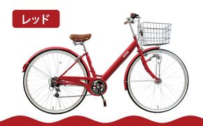 【エイリン】【組立済み発送】＜色選択可能＞シティサイクル27型 THS276NROL［ 京都 自転車専門店 完成車でお届け 27インチ ファミリー サイクル おしゃれ 人気 おすすめ 自転車 ママチャリ 街乗り スポーツ アウトドア ギフト 通販 送料無料 ふるさと納税 ］【レッド】 261009_A-XW008VC02