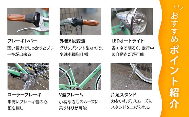 【エイリン】【組立済み発送】＜色選択可能＞シティサイクル27型 THS276NROL［ 京都 自転車専門店 完成車でお届け 27インチ ファミリー サイクル おしゃれ 人気 おすすめ 自転車 ママチャリ 街乗り スポーツ アウトドア ギフト 通販 送料無料 ふるさと納税 ］【レッド】 261009_A-XW008VC02