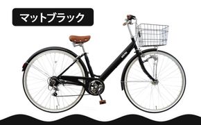 【エイリン】【組立済み発送】＜色選択可能＞シティサイクル27型 THS276NROL［ 京都 自転車専門店 完成車でお届け 27インチ ファミリー サイクル おしゃれ 人気 おすすめ 自転車 ママチャリ 街乗り スポーツ アウトドア ギフト 通販 送料無料 ふるさと納税 ］【マットブラック】 261009_A-XW008VC03