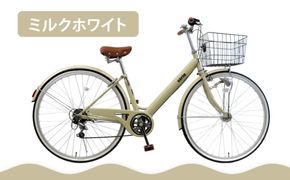 【エイリン】【組立済み発送】＜色選択可能＞シティサイクル27型 THS276NROL［ 京都 自転車専門店 完成車でお届け 27インチ ファミリー サイクル おしゃれ 人気 おすすめ 自転車 ママチャリ 街乗り スポーツ アウトドア ギフト 通販 送料無料 ふるさと納税 ］【ミルクホワイト】 261009_A-XW008VC04