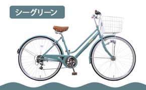 【エイリン】【組立済み発送】＜色選択可能＞シティサイクル26型 AY266NROL［ 京都 自転車専門店 完成車でお届け 26インチ シティ サイクル おしゃれ 人気 おすすめ 自転車 街乗り スポーツ アウトドア ギフト 通販 送料無料 ふるさと納税 ］【シーグリーン】 261009_A-XW009VC02