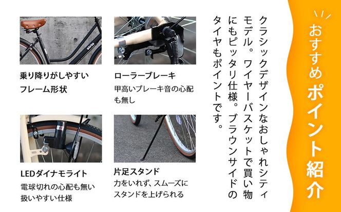 【エイリン】【組立済み発送】＜色選択可能＞シティサイクル27型 FMH27BNR［ 京都 自転車 27インチ サイドスタンド 完成車 人気 おすすめ シティバイク 街乗り スポーツ アウトドア ツーリング ギフト 通販 送料無料 ふるさと納税 ］【マットブルー】 261009_A-XW011VC01