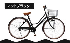 【エイリン】【組立済み発送】＜色選択可能＞シティサイクル27型 FMH27BNR［ 京都 自転車 27インチ サイドスタンド 完成車 人気 おすすめ シティバイク 街乗り スポーツ アウトドア ツーリング ギフト 通販 送料無料 ふるさと納税 ］【マットブラック】 261009_A-XW011VC03