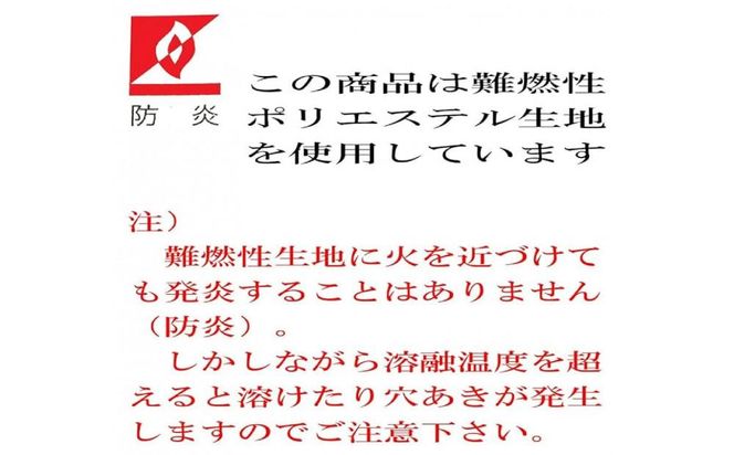 【難燃性】水洗いできる 難燃性ポリエステル製 ファン付きジャケット用防塵カバー メッシュ：１６ カラー：黒【水洗い　ポリエステル ファン付き ジャケット 防塵カバー 大阪府 門真市】 272230_BJ007