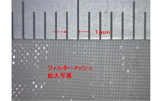 【難燃性】水洗いできる 難燃性ポリエステル製 ファン付きジャケット用防塵カバー メッシュ：１６ カラー：黒【水洗い　ポリエステル ファン付き ジャケット 防塵カバー 大阪府 門真市】 272230_BJ007