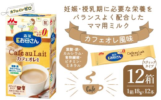 Amazon.co.jp: 森永ママのDHA 90粒入 (約30日分) 妊娠期~授乳期