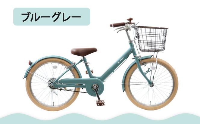 【エイリン】【組立済み発送】＜色選択可能＞子ども用自転車20型 LKM20E［ 京都 自転車専門店 完成車でお届け 20インチ キッズ サイクル 人気 おすすめ 自転車 子供用 街乗り スポーツ アウトドア ギフト 通販 送料無料 ふるさと納税 ］【ブルーグレー】 261009_A-XW003VC01