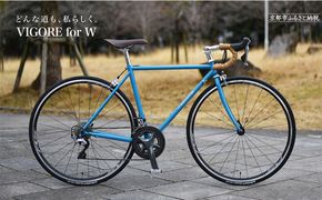 【VIGORE】女性のためのスポーツ自転車「VIGORE for W Sports」［ 京都 ハイクラス 自転車 ブランド ロードバイク レディース 人気 おすすめ スポーツ アウトドア ツーリング サイクリング お取り寄せ 通販 送料無料 ふるさと納税 ］ 261009_B-QQ18