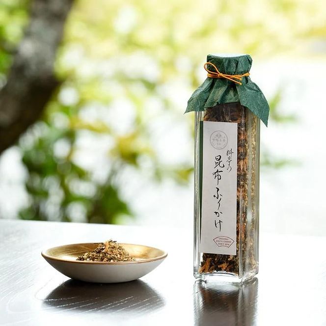 【下鴨茶寮】料亭の昆布ふりかけ(角瓶65g)［ 京都 老舗 料亭 ミシュラン 料亭のふりかけ 北海道函館近海産がごめ昆布使用 人気 おすすめ 京料理 京懐石 ギフト プレゼント お取り寄せ 通販 送料無料 ふるさと納税 ］ 261009_B-BS97