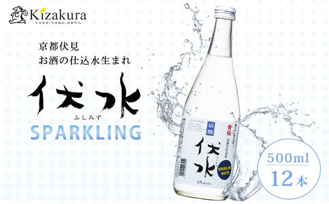 ys{sszyzXp[NO (500ml×12{) m s LUN Y_ VR  \[_ nC{[ nC lC   ʔ  ӂ邳Ɣ[ n 261009_B-DN55