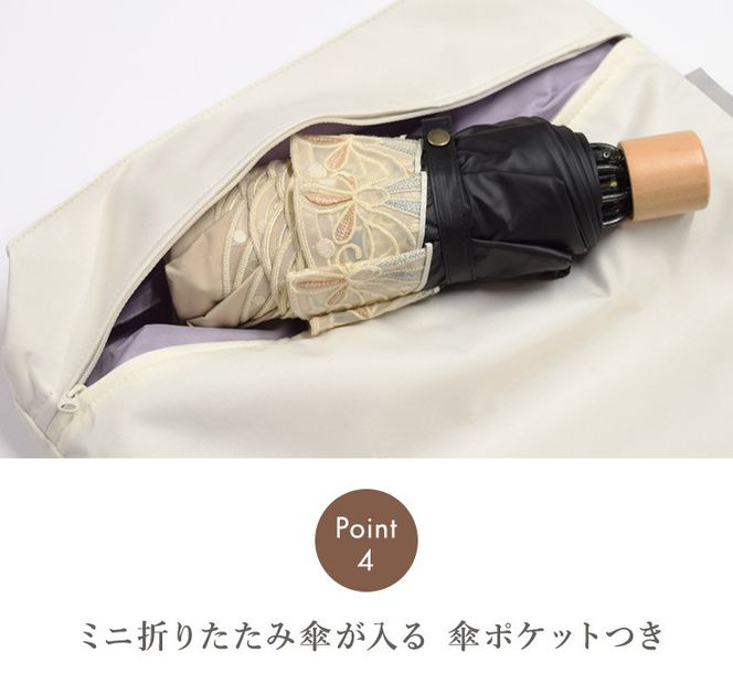 【シノワズリーモダン京都】花鳥オーガンジーカットワーク刺繍 防水・撥水トートバッグ ブラック［ 京都 日傘 ブランド 防水 撥水 トート 濡れた傘を入れてもOK カットワーク刺繍 おしゃれ 人気 おすすめ レディス 女性用 ギフト プレゼント お取り寄せ 通販 送料無料 ふるさと納税 ］ 261009_B-RY14VC02