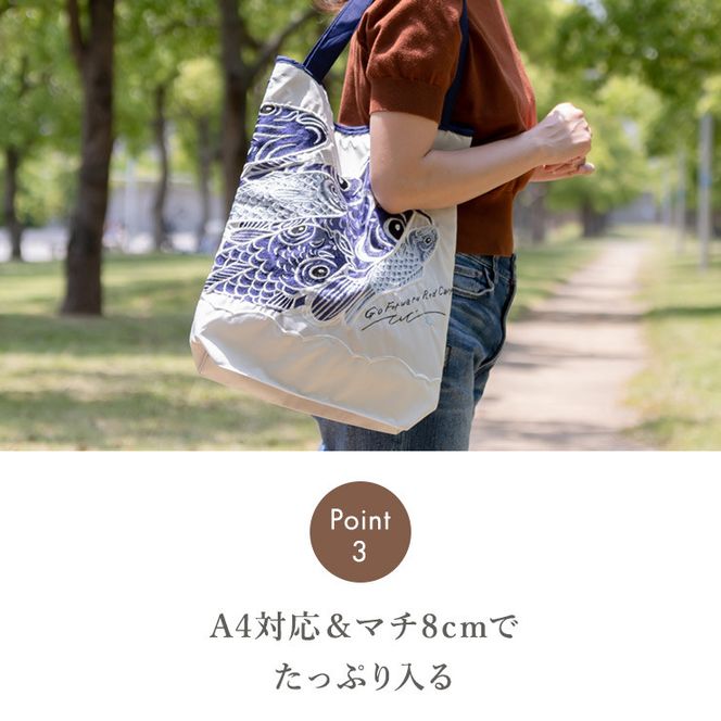 【シノワズリーモダン京都】Ki-yan キーヤン カープカットワーク刺繍 防水・撥水トートバッグ ブルー1［ 京都 日傘ブランド かばん  刺繍 おしゃれ 人気 おすすめ おしゃれ 女性用 ギフト プレゼント お取り寄せ 通販 送料無料 ふるさと納税 ］ 261009_B-RY16VC01