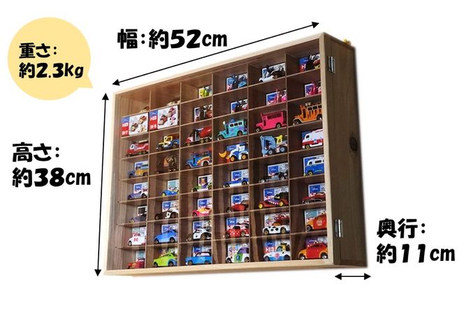 [P068] 木製ミニカーケース 8×6マス（最大96台収納可能）【壁掛け用】