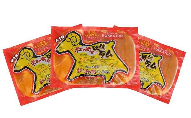 羊の町の味付けラム400g（みそ味）×3袋【 肉 にく 羊肉 バーベキュー 味付け ジンギスカン キャンプ BBQ グルメ ヘルシー 標茶町 北海道 】 016641_AQ006