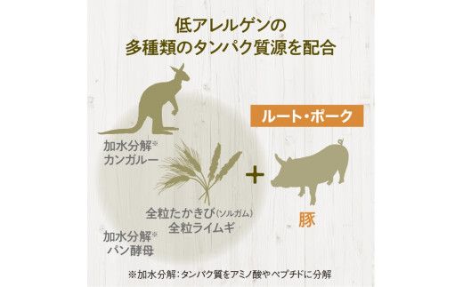 ドライドッグフード　ルート・ポーク 小粒 1.5kg 272230_BB025VC01