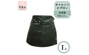 ギャルソンエプロン 日本製 Ｌサイズ color：カーキ【ギャルソン　エプロン　日本製　Lサイズ　カーキ　お尻まで覆うデザイン　ポケット　ポリエステル　速乾　静電加工　 大阪府 門真市 】 272230_BC002VC06