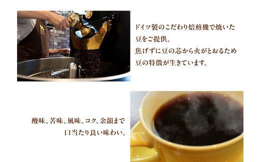 ドリップバッグコーヒー詰め合わせ30個入り【ドリップバッグ　コーヒー　たっぷり30杯分　焙煎士がその時に最も旬な４種類のコーヒーをチョイス　酸味　苦味　風味　コク 大阪府 門真市 】 272230_BD003