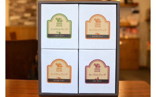 ドリップバッグコーヒー詰め合わせ20個入り【ドリップバッグ　コーヒー　たっぷり20杯分　焙煎士がその時に最も旬な４種類のコーヒーをチョイス　酸味　苦味　風味　コク 大阪府 門真市 】 272230_BD004