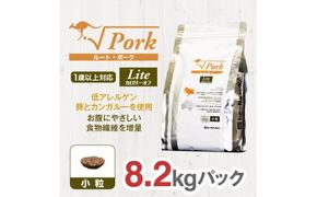 ドライドッグフード　ルート・ポーク・ライト 小粒 8.2kg 272230_BB028VC01