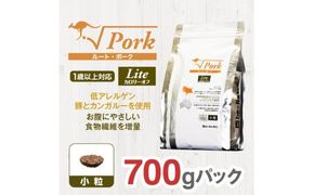 ドライドッグフード　ルート・ポーク・ライト 小粒 700g 272230_BB031VC01
