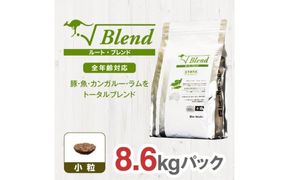 ドライドッグフード　ルート・ブレンド 小粒 8.6kg 272230_BB039