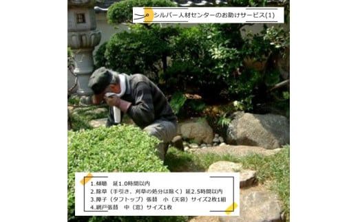 y{^szVo[lރZ^[̂T[rX(1)yVo[lރZ^[@T[rX@p iȀ͏j@qց@Ԍ˒ց@X@PDOԁ@ { ^s z 272230_BF001