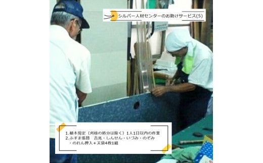 y{^szVo[lރZ^[̂T[rX(5)yVo[lރZ^[@T[rX@Aؙi}̏͏j@ӂܒց@gE񂹂EÂ݁Ê݁Ê񉟓{V41g { ^s z 272230_BF005