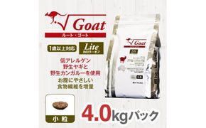 ドライドッグフード　ルート・ゴート・ライト 小粒 4.0kg 272230_BB046VC02