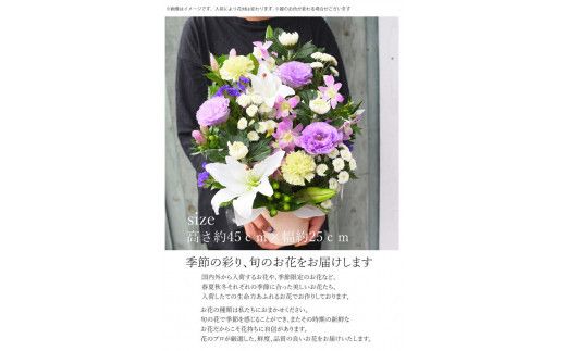 フラワーアレンジメント 花あかり　白ムラサキ【フラワー　アレンジメント　お供え 花 フラワー アレンジメント 供花 命日 法事　ふんわりと優しく品のよい花 大阪府 門真市 】 272230_BG001VC01
