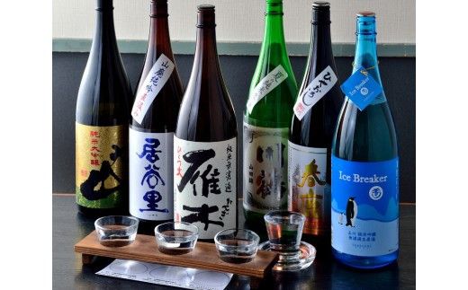 食楽酒楽しん　ふるさとセットＡお食事券【食楽酒楽しん ふるさとセットＡお食事券 門真駅徒歩2分 飲み比べ 自家製料理 自家製カレー 大阪府 門真市 】 272230_BH001