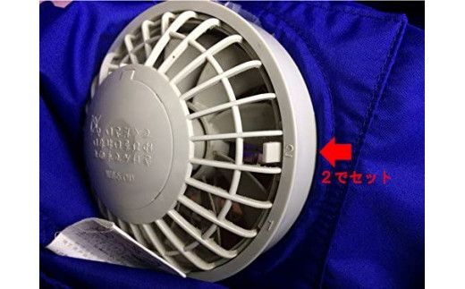 水洗いできる ポリエステル製 ファン付きジャケット用防塵カバー メッシュ：１６ カラー：黒【水洗い　ポリエステル　ファン付き　ジャケット　防塵カバー　 大阪府 門真市 】 272230_BJ005VC02