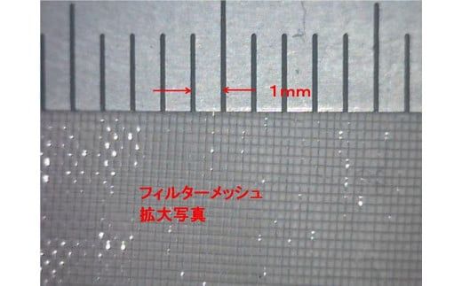 水洗いできる ポリエステル製 ファン付きジャケット用防塵カバー メッシュ：１６ カラー：黒【水洗い　ポリエステル　ファン付き　ジャケット　防塵カバー　 大阪府 門真市 】 272230_BJ005VC02