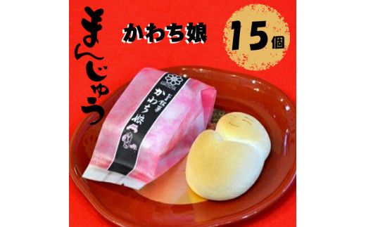 y{^sz킿i܂񂶂イj15y킿i܂񂶂イ)  킿 킿 aَq }c Ŕi 鍁̎ʂ̈i 炩ł Ƃ₩ŃnCJȖɎd { ^s z 272230_BL005