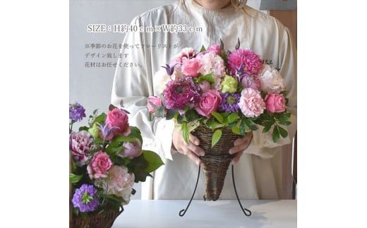 フラワーアレンジメント　赤基調【お誕生日】【プレゼント】【記念日】【ご結婚お祝い】【お土産】大切な方への【贈り物】に【 大阪府 門真市 】 272230_BG018VC05