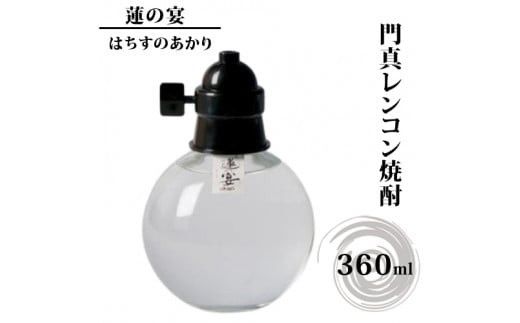 y{^sz^RĒu@̉i͂̂jv@360ml1{y^RĒ @̉ N300{ d{g 񂱂Ē @̉ @Ē^ { ^s z 272230_BN004