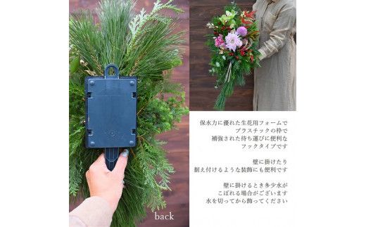 【年内発送】お歳暮にも！【お正月 迎春 お年賀】アレンジ　月の装い【 年内配送 先行予約 年末年始 正月 送料無料 門真市 】 272230_BG035