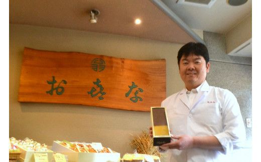 手造りのお菓子お喜奈カステラ2本【新鮮たまごを贅沢に使用 ザラメの食感 昔なつかしい風味とおいしさ のカステラ大阪府 門真市 】 272230_BQ003